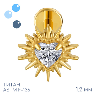 Накрутка Сердце в шипах Gold 1.2 мм